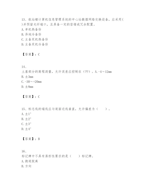 2024年一级建造师之一建民航机场工程实务题库【必刷】.docx