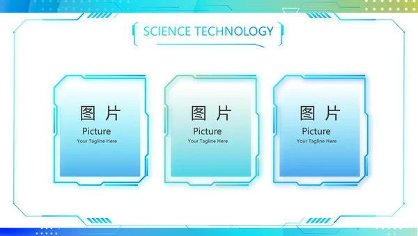 蓝色渐变风医院信息化建设工作总结PPT