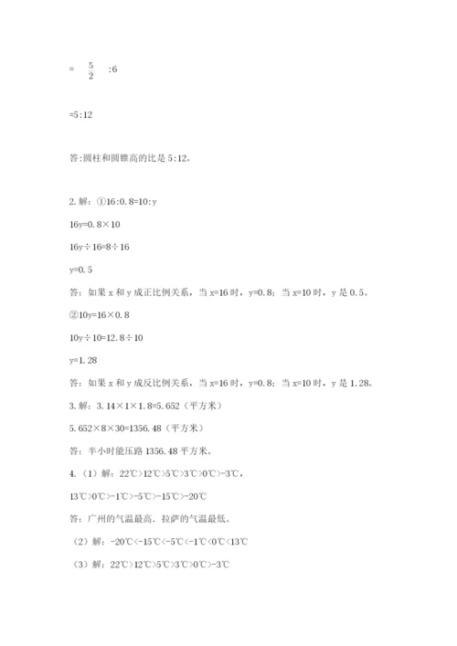 松阳县六年级下册数学期末测试卷精编答案.docx