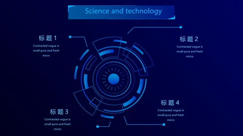 智能科技手印人脸识别信息化建设动态PPT