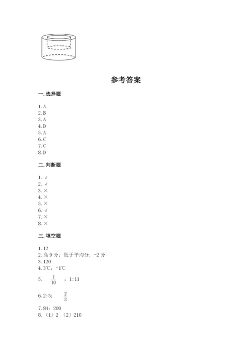 北师大版六年级下册数学 期末检测卷（考点提分）.docx