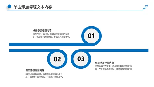 蓝色大气公安警察工作汇报PPT模板