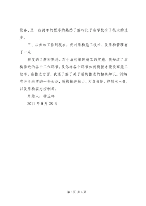 暖心行动感想及收获 (4).docx