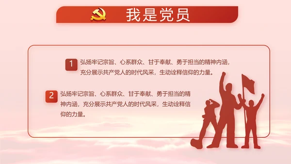 深入学习宣传法治思想宪法公开课PPT