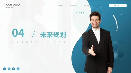 蓝色简约风总结汇报PPT模板