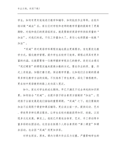 2024年音乐教师心得体会范文例文12篇汇编.docx