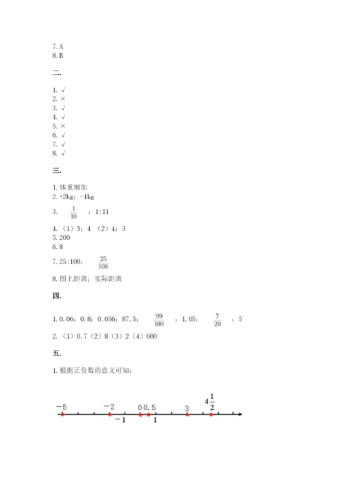 青岛版六年级数学下册期末测试题及一套参考答案.docx