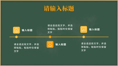 黄色卡通教育防电诈PPT模板