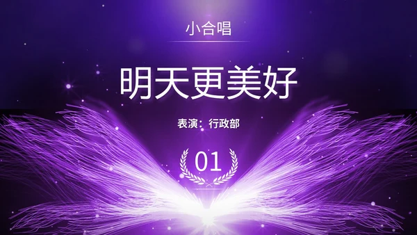 科技风视频片头背景人物奔跑光效城市剪影公司项目企业启动仪式PPT