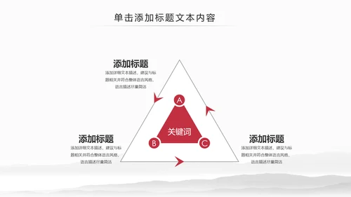 大气法庭法律天平公平法学工作报告总结PPT