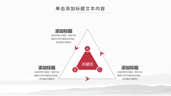 大气法庭法律天平公平法学工作报告总结PPT