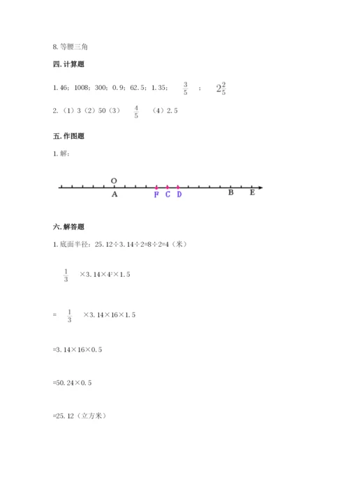 盘龙区六年级下册数学期末测试卷往年题考.docx