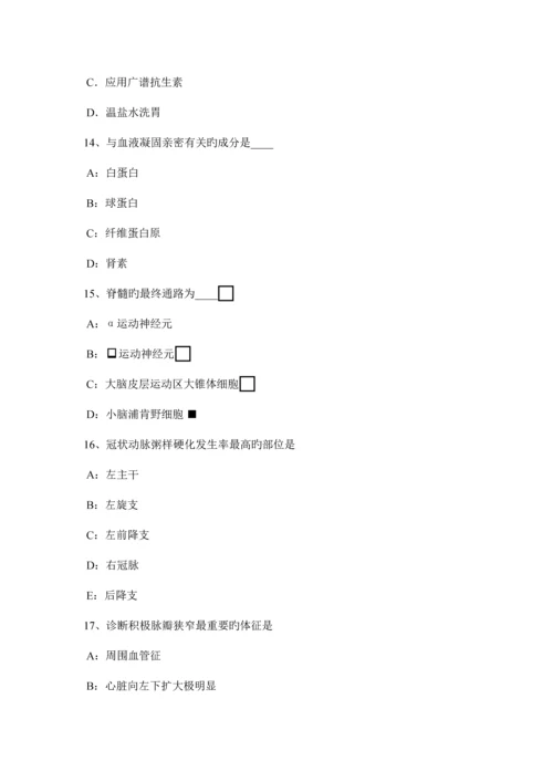 2023年四川省上半年考研心理学基础笔记想像与创造考试试卷.docx