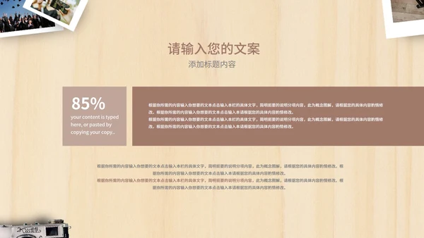 黄色画册风毕业季通用PPT模板
