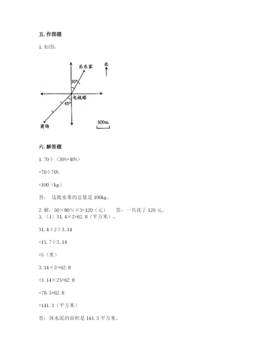 邢台市南和县六年级下册数学期末测试卷推荐.docx