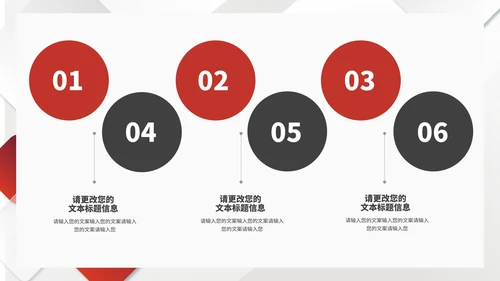 简约风几何拼图年度总结汇报PPT模板