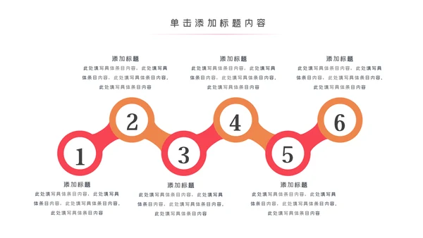 芭蕾舞欧美风舞蹈学校舞蹈舞动青春PPT