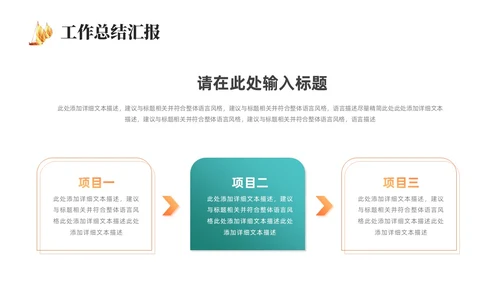 绿色烫金实拍励志工作总结乘风破浪开拓未来工作汇报模板PPT