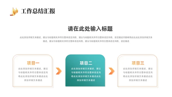 绿色烫金实拍励志工作总结乘风破浪开拓未来工作汇报模板PPT