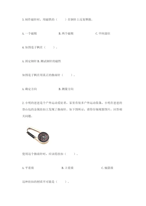 教科版小学科学二年级下册期末测试卷带答案（考试直接用）.docx