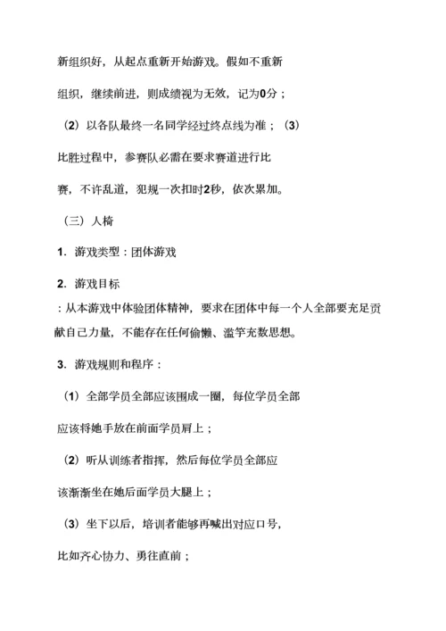 工会全年活动专项方案.docx