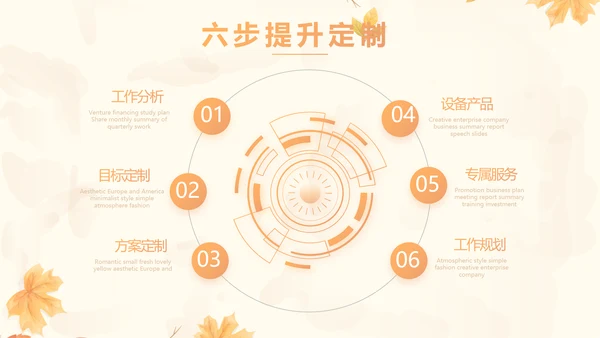 手绘遇见最美教师感恩教师节动态PPT