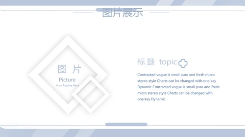 蓝色简约大方创意医疗医学工作汇报动态PPT模板