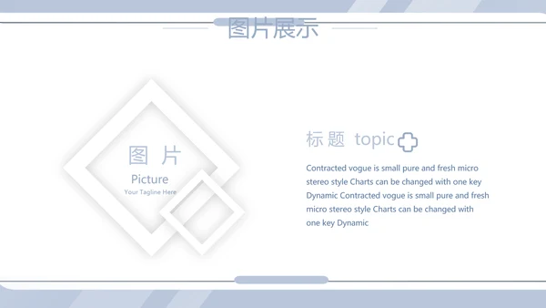 蓝色简约大方创意医疗医学工作汇报动态PPT模板