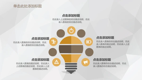 时尚简约碎花花卉商务通用PPT模板