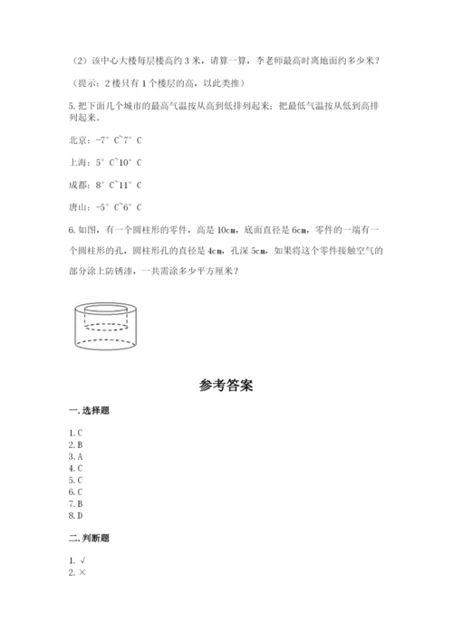 沪教版小学数学六年级下册期末检测试题含答案（考试直接用）.docx