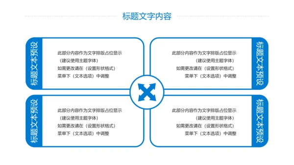 精美简约大气全球旅游出国留学旅游文化PPT模板