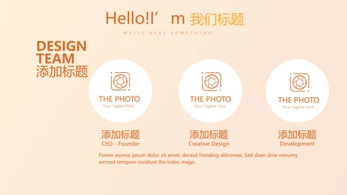 橙色试试瑜伽健身宣传动态PPT