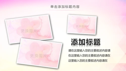 青春正能量五四青年节共青团团委总结PPT模板