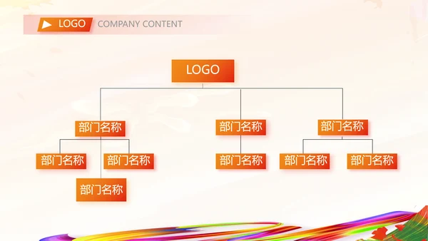 羽毛球竞赛比赛体育协会运动会PPT