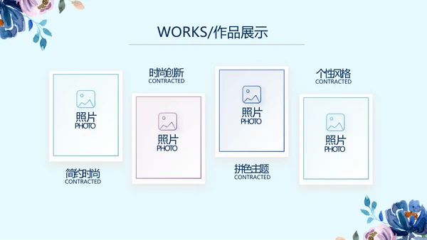 蓝色水彩风医疗护士长工作汇报动态PPT模板