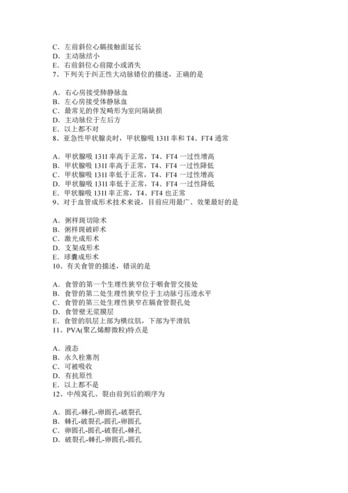 上海主治医师放射科高级考试试题.docx