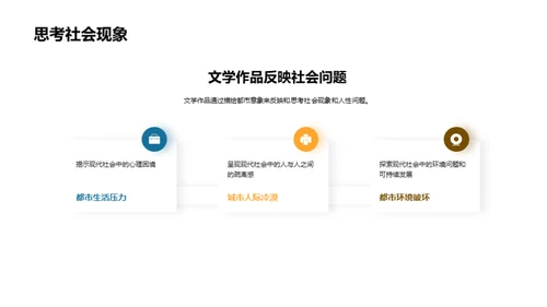 解析《百年孤独》象征意象