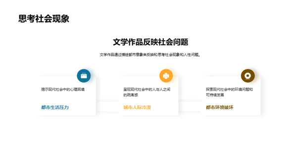 解析《百年孤独》象征意象