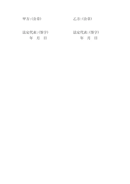 农民工工资委托代发协议