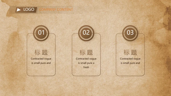 古香古色陕西兵马俑介绍宣传PPT
