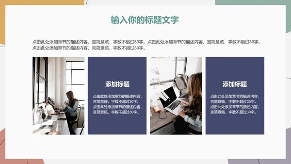 莫兰迪个人工作总结PPT模板