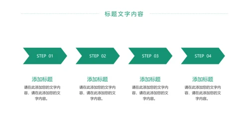 国家电网电力公司工作总结汇报PPT模板