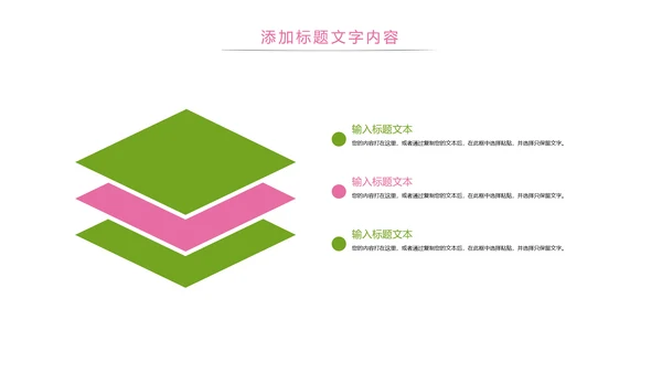 唯美护士报告医学研究医疗报告护士竞聘PPT模板