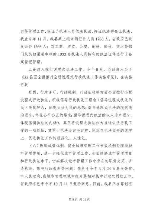 法治社区创建计划 (4).docx