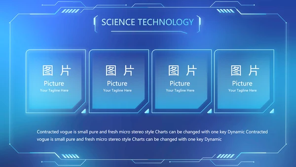 蓝色牙科医疗信息化建设工作总结PPT