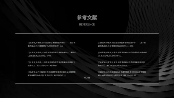 黑色质感能源动力商务通用PPT模板