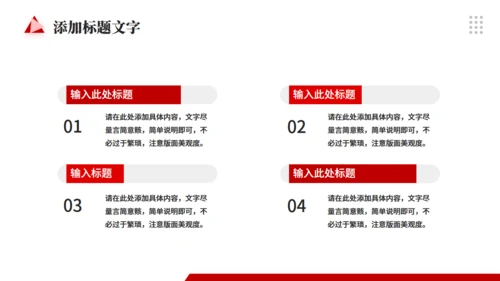 新员工转正述职工作报告通用PPT模板