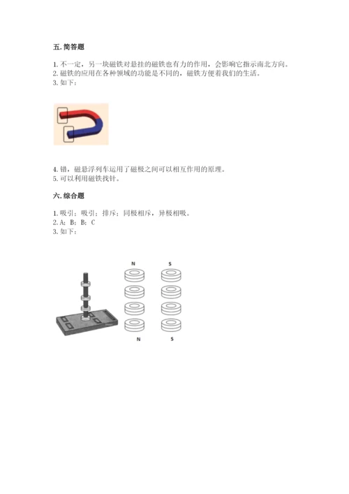 教科版小学科学二年级下册 期末测试卷最新.docx