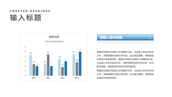 蓝色商业合作企业宣传简介汇报PPT模板