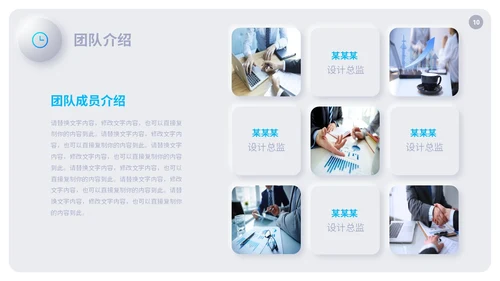 清新渐变新拟态风公司产品介绍新品宣传PPT